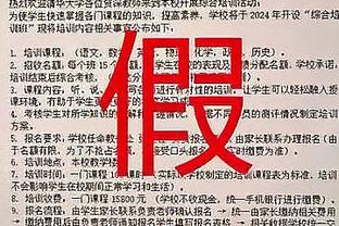 阿诺德受伤，英媒：利物浦与普雷斯顿就结束拉姆塞租借进行谈判